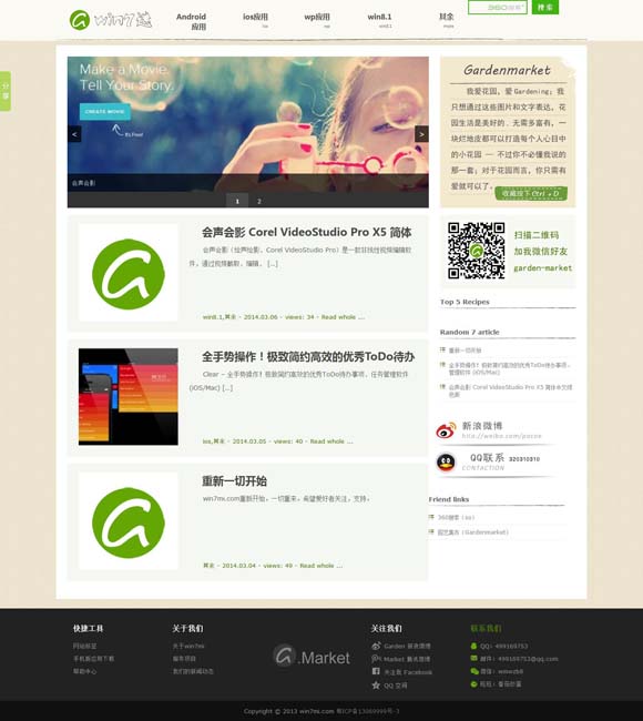 港澳宝典11133资料查询下载官网手机版最新 微观历史剧让传统说新话